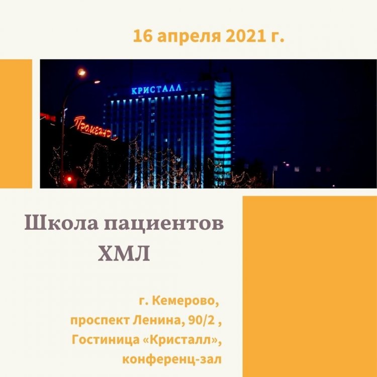 16 апреля 2021 г..jpg