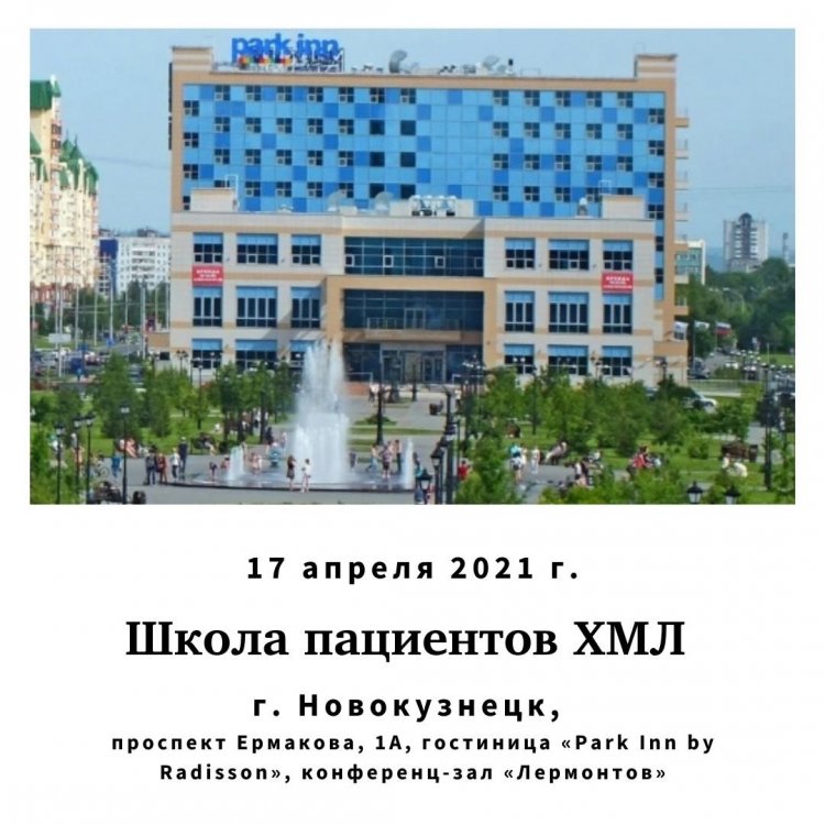 17 апреля 2021 г..jpg