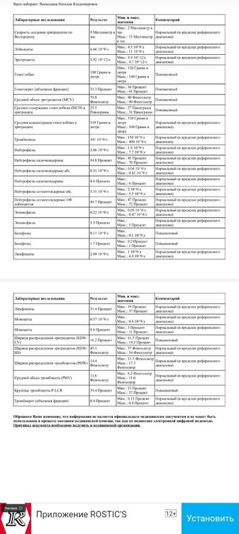 Screenshot_20241211_164228_One Read.jpg